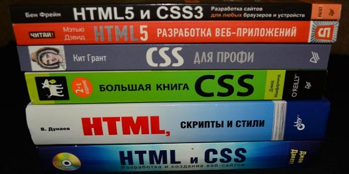 Словари HTML и CSS_004